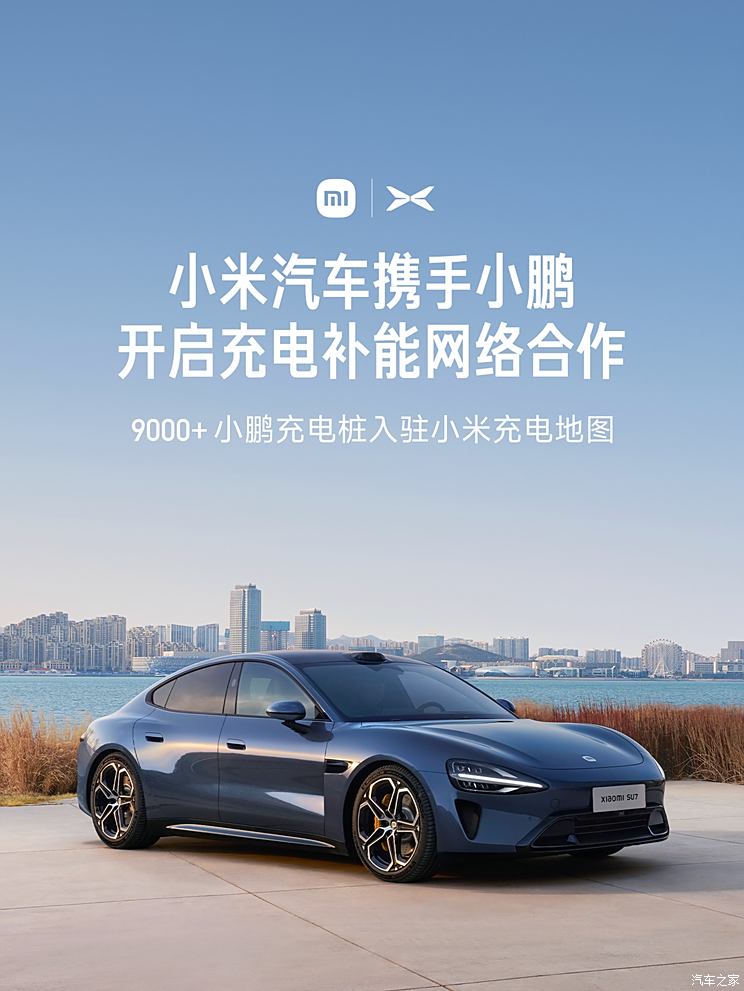 首款SUV小米YU7 6-7月上市！小米2025新车大爆料 销量目标30万辆