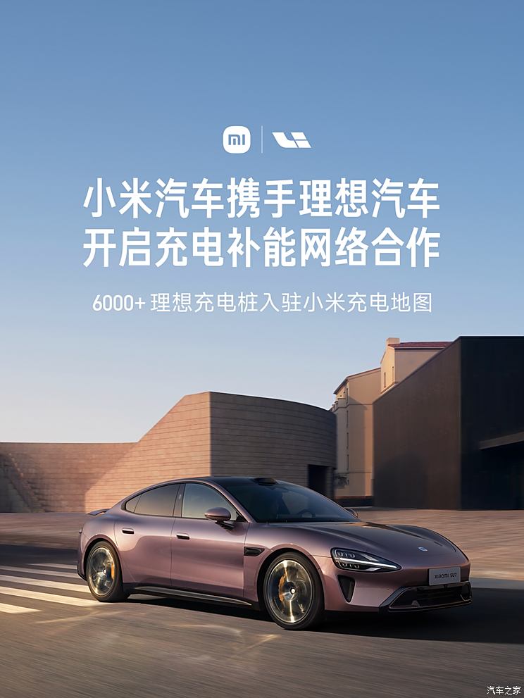 首款SUV小米YU7 6-7月上市！小米2025新车大爆料 销量目标30万辆