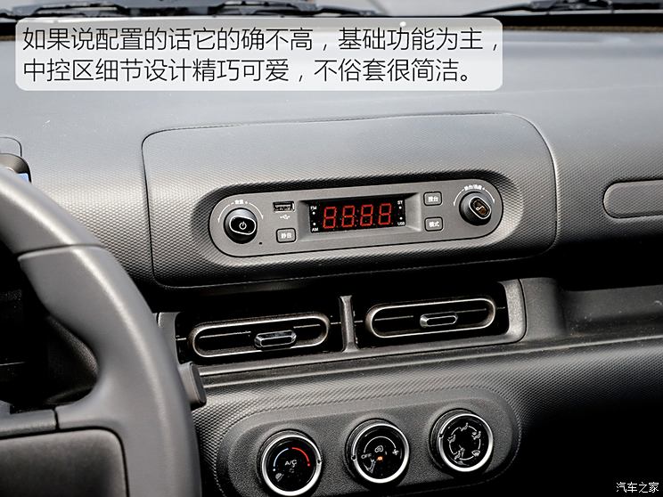 百变K-Car 和平庸小车说NO 实拍五菱之光EV