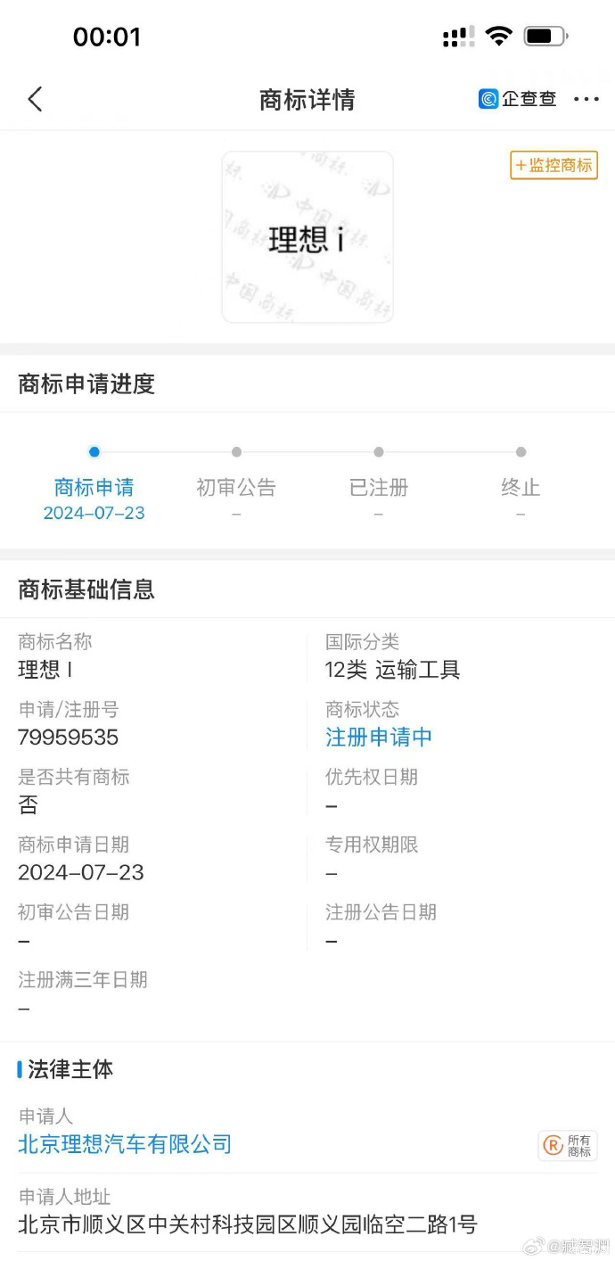 问界M8/小米YU7等领衔 2025年将上市重磅SUV（下）