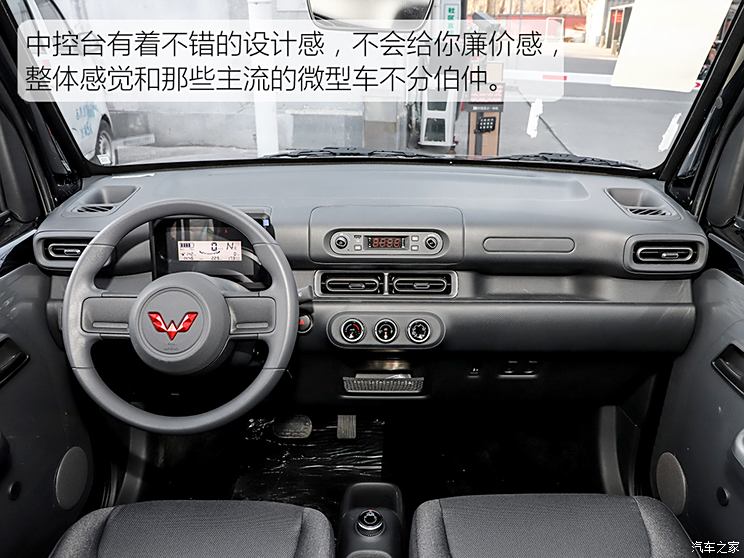 百变K-Car 和平庸小车说NO 实拍五菱之光EV