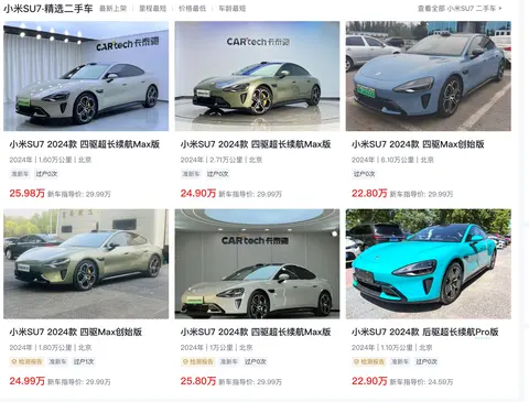 为什么我推荐买二手车呢？